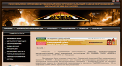 Desktop Screenshot of izpm.com